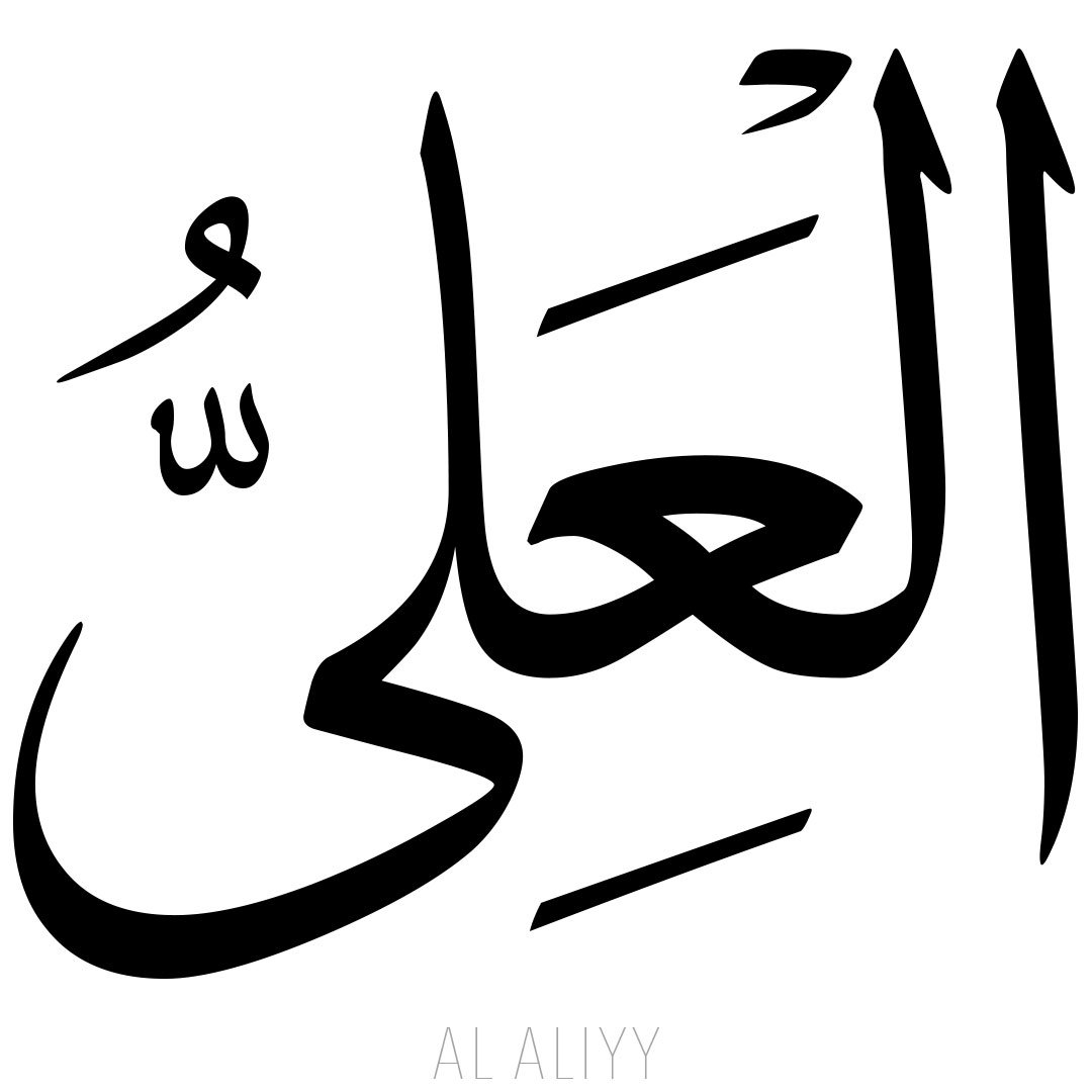 thenamesofallah's tweet photo. 36: #AlAliyy The Highest. The One who is clear from the attributes of the creatures. The Most High, The Exalted. #99NamesOfAllah #99Names #AllahNames #NamesOfAllah #AsmaUlHusna #99NamesOfGod #Allah99Names #AsmaUlHusna99 #The99NamesOfAllah #AllahNamesProject https://t.co/oZNlAYIEHH