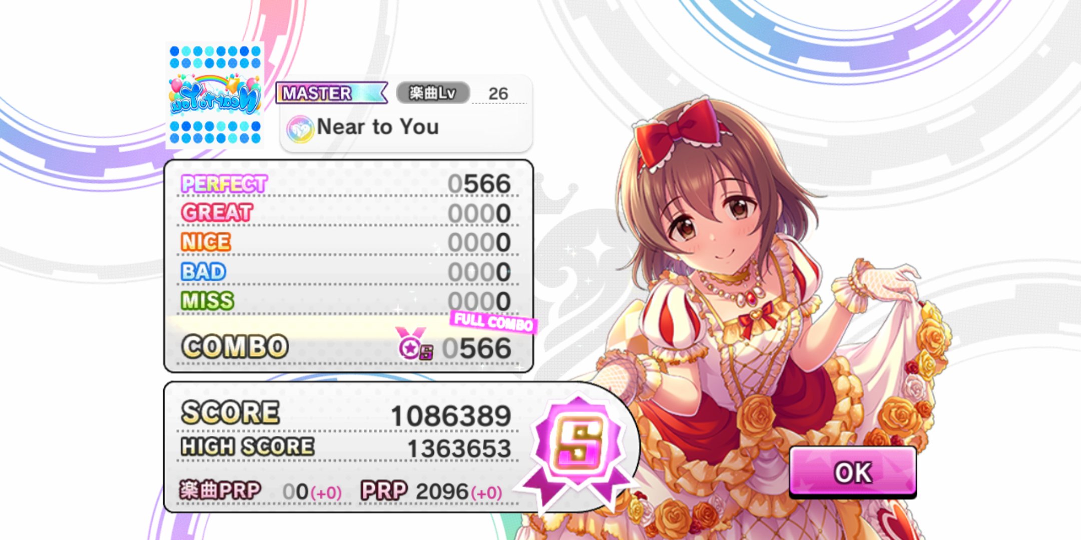 ぐら 逆に特技のボーカルモチーフを生かすとすれば トリコボイスセンター ボーカル特化シナジー2人 スキブ モチーフにゲストトリコボイスで組むと良いかも知れない 個人的主観 ボーカルのアピール値に比例してスコアアップ幅がかなり上がるわ デレステ