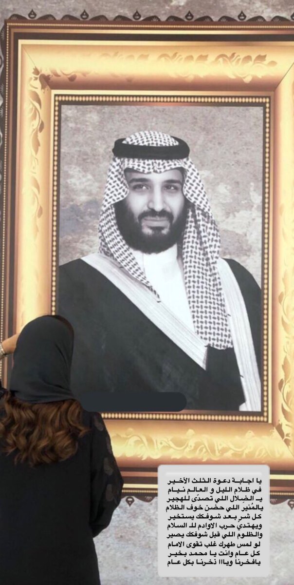 Anoud_F16's tweet photo. #محمد_بن_سلمان_34_سنه
#عيد_ميلاد_محمد_بن_سلمان https://t.co/sMzhwlSP7b