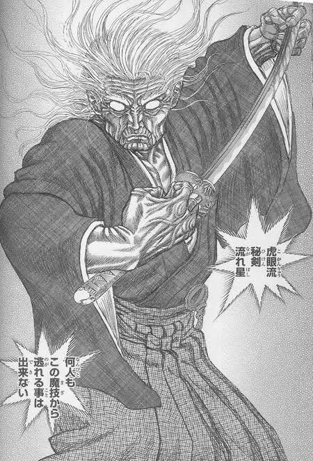 シンフォギアのジジイが強過ぎるッ 3ページ目 Togetter