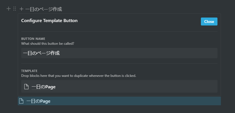 yu_mattzn's tweet image. #notion #notionhack
/templateと打つと、TemplateButtonを作成できる。
すると、+ボタン名という形でボタンが生成され、ボタンを押す度にTemplateに指定したものが一瞬で作成できる。テンプレートはPageでもToDoでも何でもいい。日記など書きたい時は一発でテンプレページを作成できて便利