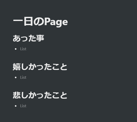 yu_mattzn's tweet image. #notion #notionhack
/templateと打つと、TemplateButtonを作成できる。
すると、+ボタン名という形でボタンが生成され、ボタンを押す度にTemplateに指定したものが一瞬で作成できる。テンプレートはPageでもToDoでも何でもいい。日記など書きたい時は一発でテンプレページを作成できて便利