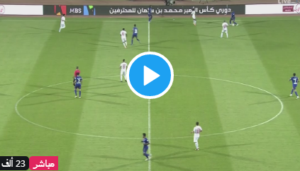 mfa1398had's tweet photo. 🔴 كورة مـبـاشـر !🏋️♀️ !#الهًلال_الَرايد

شـاهـد البـث المـبـاشـر

مُبَــ⚽️🥅 ـــارَاةِ #الاتحاد_والعهًد_الًلبناني اليوم ! الاتحاد والعهد 

🚨 طريقة المشـاهـدة المـبـاشـر👇👁️👇

سيرفر1⃣  انقر هنا  https://t.co/XESwG3cnt9 

سيرفر2⃣  انقر هنا  https://t.co/XESwG3cnt9 – https://t.co/s3qIXiGgIQ