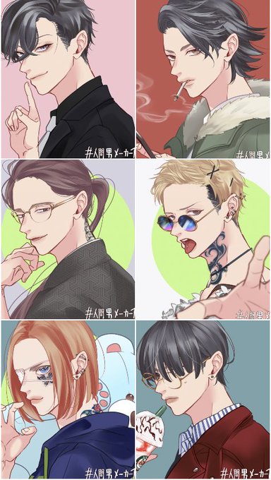 殺し屋のtwitterイラスト検索結果 古い順 殺し屋のtwitterイラスト検索結果 古い順