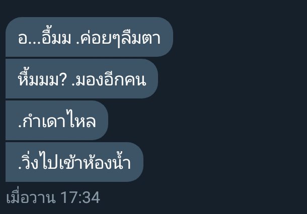 ต้าวหนูจามาขิงต้าวแด๊ดด~ tweet media