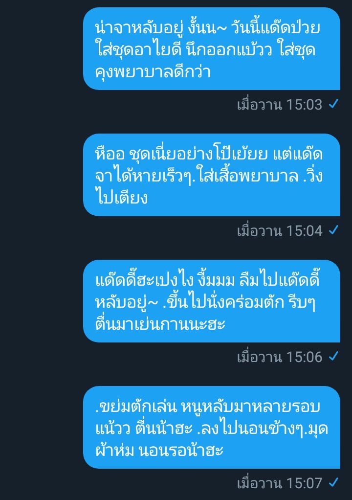ต้าวหนูจามาขิงต้าวแด๊ดด~ tweet media