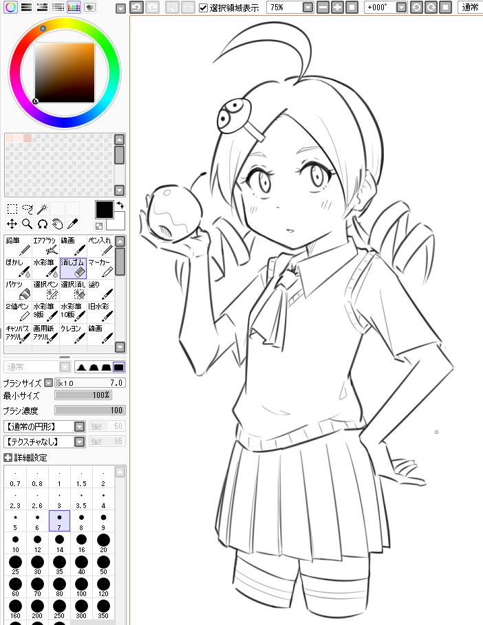 ほーん 