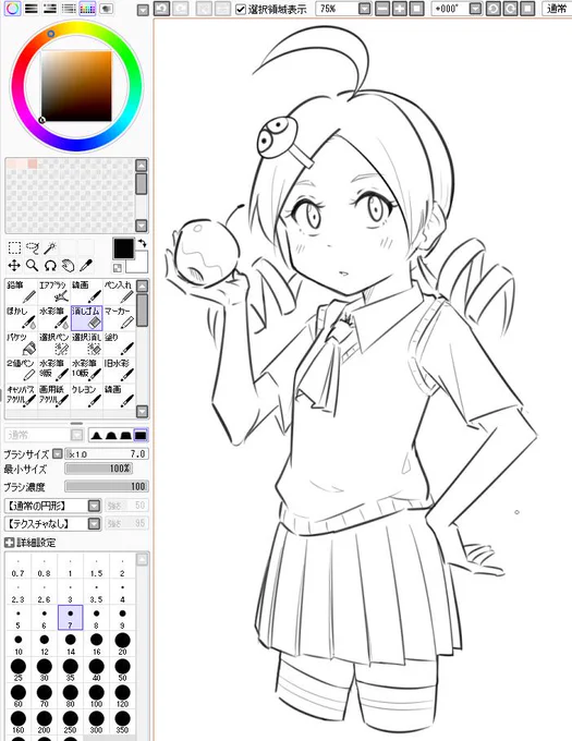 ほーん 