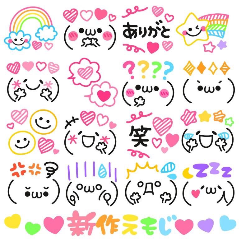 ぴよたぬき Line絵文字 Lineスタンプ販売中 On Twitter 新作