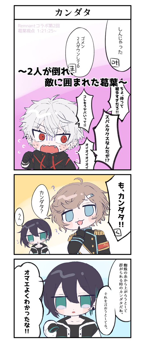 黛灰のtwitterイラスト検索結果 古い順