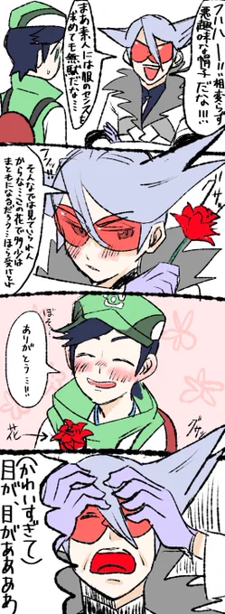 雑なライヤー×主人公♂布教マンガ 