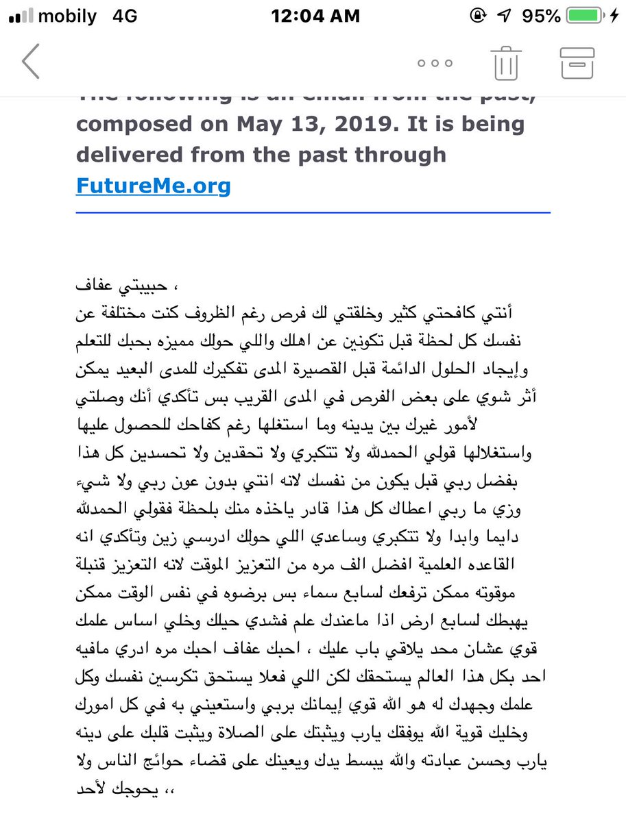 alfyize's tweet photo. اعتقد انه وقت مناسب اكتب لي رسالة للمستقبل توصلني هذا اليوم الحمدلله اللي بلغني اول يوم دوام وانا بصحة وعافيه وشغف الحمدلله 💖 ،، يمكن فيه احد هنا يحتاج يقرأها لانه كلنا عظماء باذن الله وكلنا بدون ربي ولا شيء. #future_me https://t.co/RiLOD2XKaQ