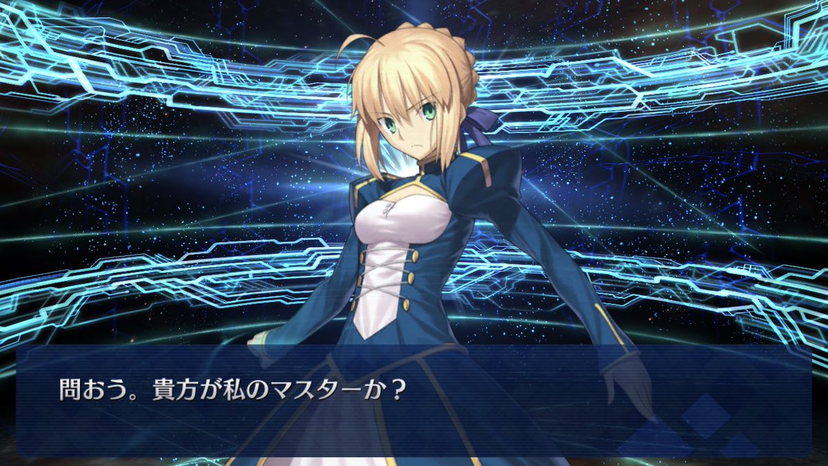 新良エツ子 呼符でセイバーきた Fgo アルトリア セイバー 名言 でもわたしはムーンキャンサーになったジナコさんが欲しかったの T Co Wljpbvopsg Twitter