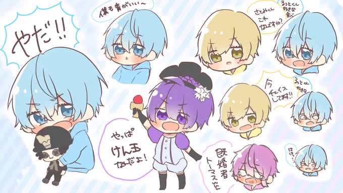 #すとぷりギャラリー #すとぷり100時間リレー生放送ころんくんるぅとくんさとみくんなーくん、介護人格お疲れ様でしたwめちゃくちゃ面白くて楽しかったです 