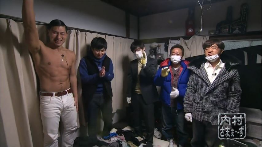 内さまご一行様 内さまご一行様