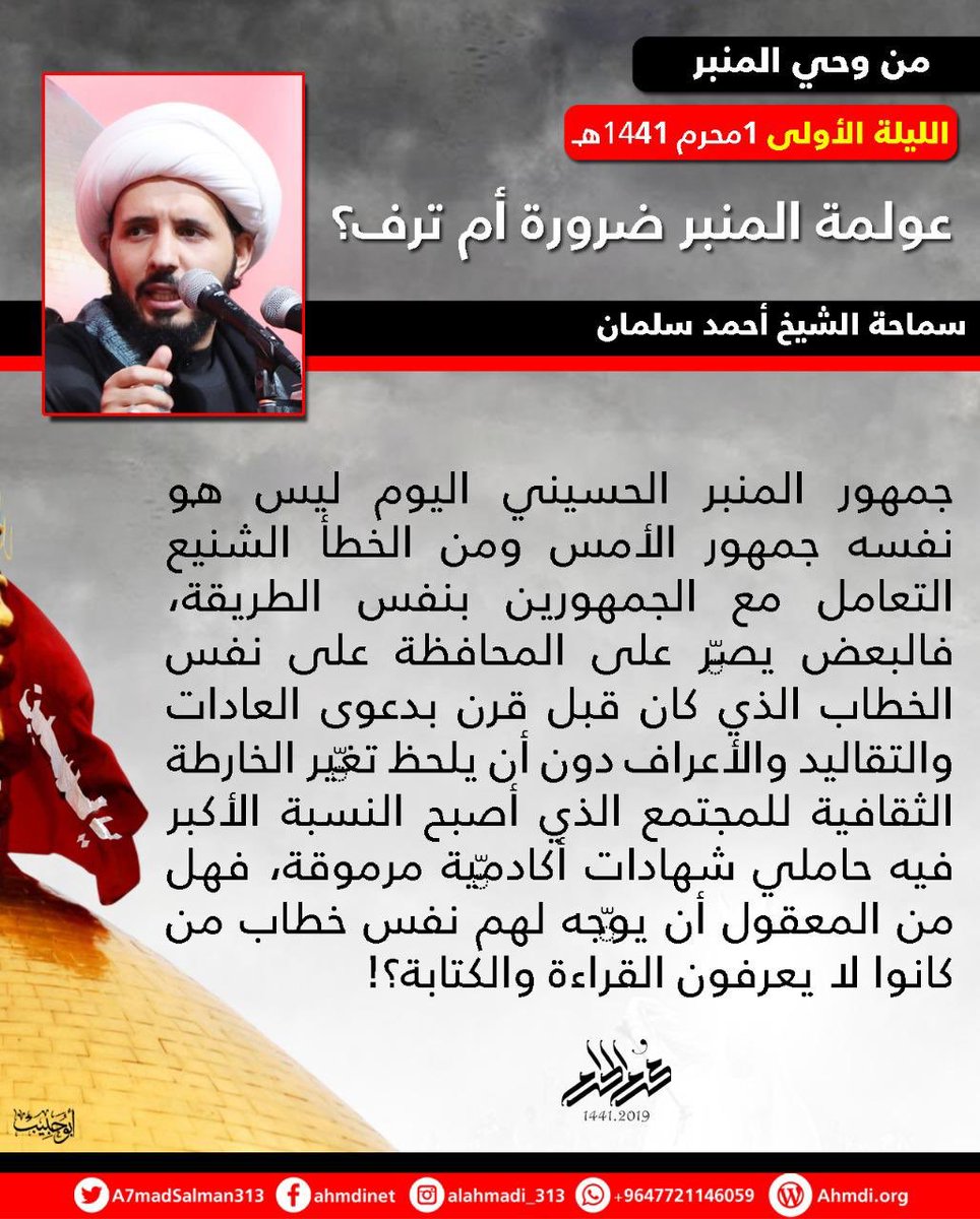 ahmdi_org's tweet photo. https://t.co/qCWqe6mxwc