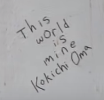 phantomorrow's tweet photo. no one:
literally no one:
me: hey remember that one video of some guys exploring an abandoned school and you see ouma's message written on one of the walls real fiction amirite haha https://t.co/G6HjIRsIFK