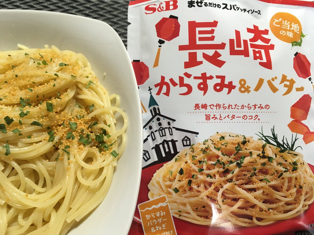完結 市販パスタソース食べ比べ 実食レポ 21年4月22日新作追加 和えるだけ全139品 その他10品 新製品追加中 3ページ目 Togetter 完結 市販パスタソース食べ比べ 実食レポ 21年4月22日新作追加 和えるだけ全139品 その他10品 新製品追加中 3ページ目 Togetter