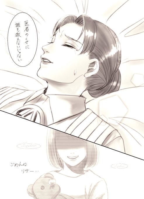 終わり 