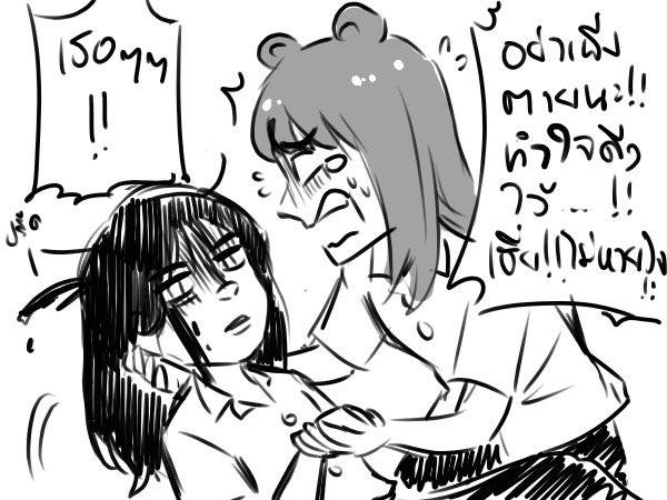 #สตอรี่อ้อยอ้อย (1) 