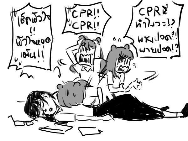 #สตอรี่อ้อยอ้อย (2) 