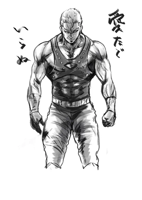 サウザー様 #北斗の拳 #サウザー #聖帝 #筋肉 #muscle https://t.co/bqk579tKGq 