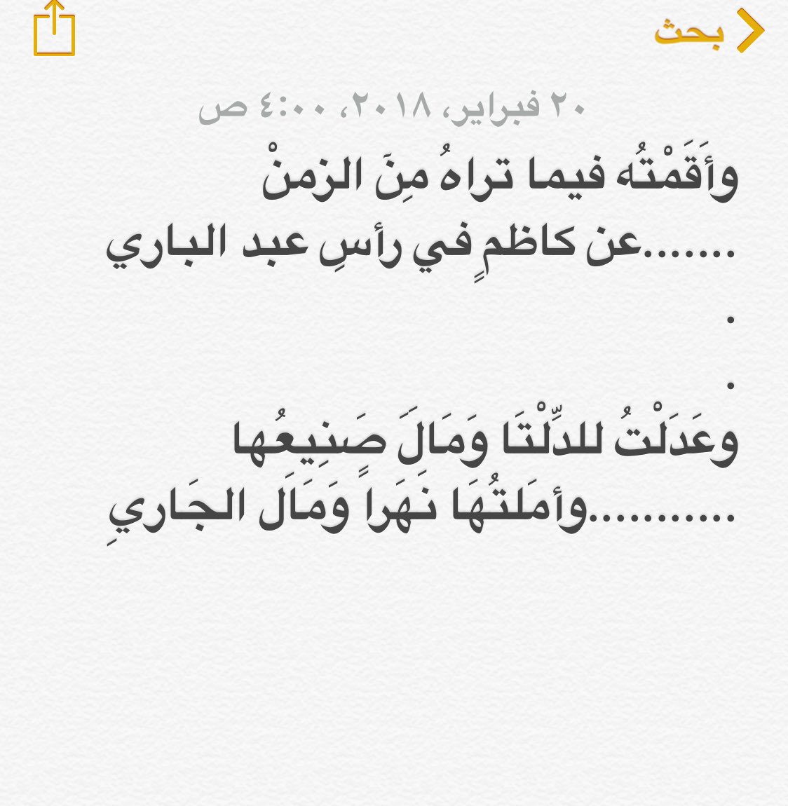 <a href="/Ayed9991/">عايد الرمالي ابويوسف</a> <a href="/CHIVOS3/">حنظلة</a> لولا البحث بغيت انكرها واقول غلطان يابو يوسف .. زهايمر اخوك .