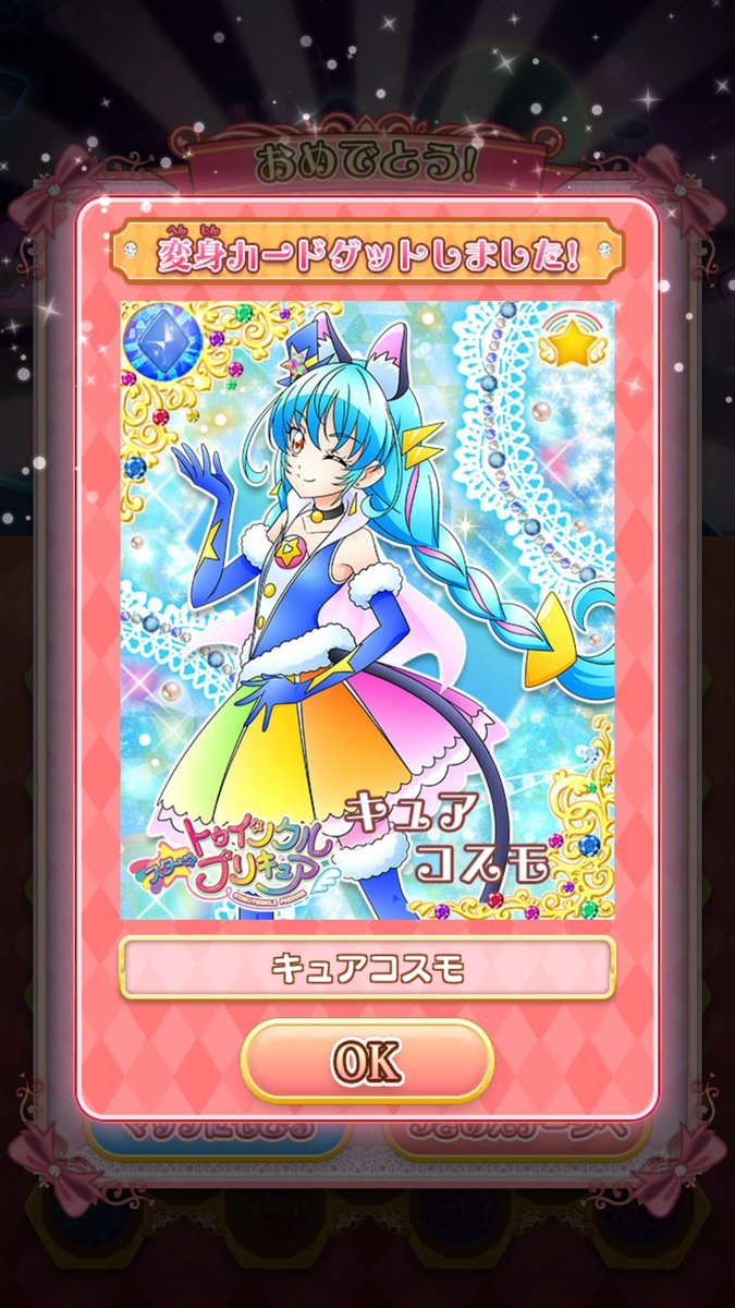 Twitter पर ぱずるん ह शट ग