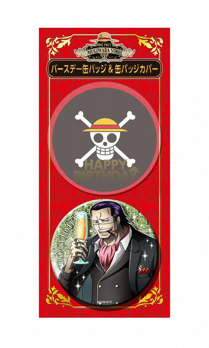 新商品】麦わらストア限定 バースデー缶バッジ&缶バッジカバーセット