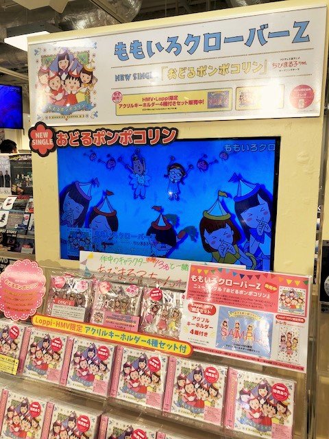 ももいろクローバーZ】ももいろクローバーZの「#おどるポンポコリン