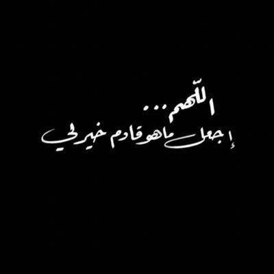 Wheed7879's tweet photo. #صورة_جديدة_للملف_الشخصي https://t.co/Cfr6MyUJWk