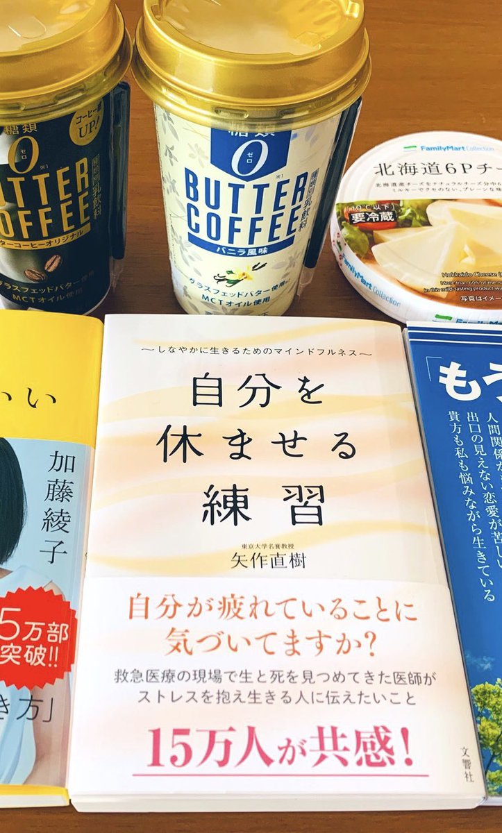 矢作直樹 Twitter Search Twitter