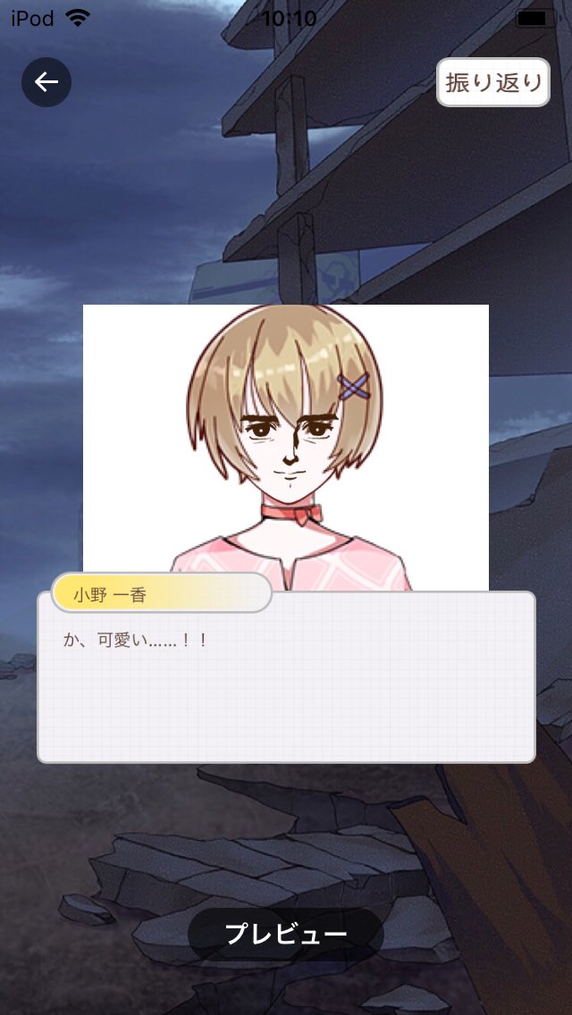 PeterNovelchan's tweet photo. 第21話「聖域探索 一香side 前編」投稿しました。
サンクチュアリを歩き回る一香達。すると金髪の少女と遭遇する。少女を見た一香は……
オノイチカさん許してチョンマゲ🤪
#CheezzAPP https://t.co/s29YrawDPG