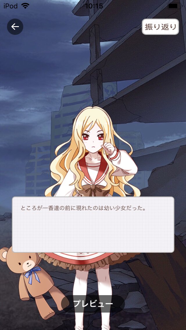 PeterNovelchan's tweet photo. 第21話「聖域探索 一香side 前編」投稿しました。
サンクチュアリを歩き回る一香達。すると金髪の少女と遭遇する。少女を見た一香は……
オノイチカさん許してチョンマゲ🤪
#CheezzAPP https://t.co/s29YrawDPG
