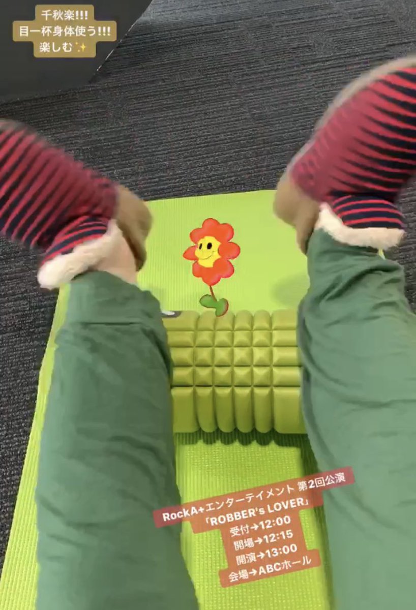 千秋楽です✨

RockA+エンターテイメント 第2回公演
「ROBBER's LOVER」

受付→12:00
開場→12:15
開演→13:00
会場→ABCホール

です!!
変わらず全力で😊
ご来場いただきます皆様
お待ちしております🙏

Tシャツ #TRIQSTAR さんTシャツ🤗
シンプルだけどカッコイイ✨
これ着てがんばる💪🏻

#ロバラバ2