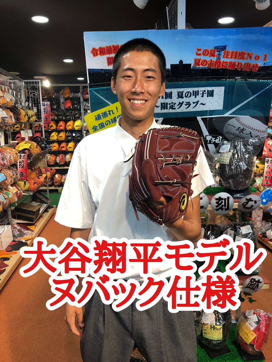 FUJISPO BASEBALL on X: