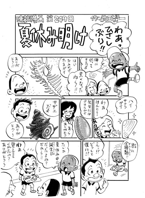 つるんづ Turunzmarie さんのマンガ一覧 5ページ ツイコミ 仮