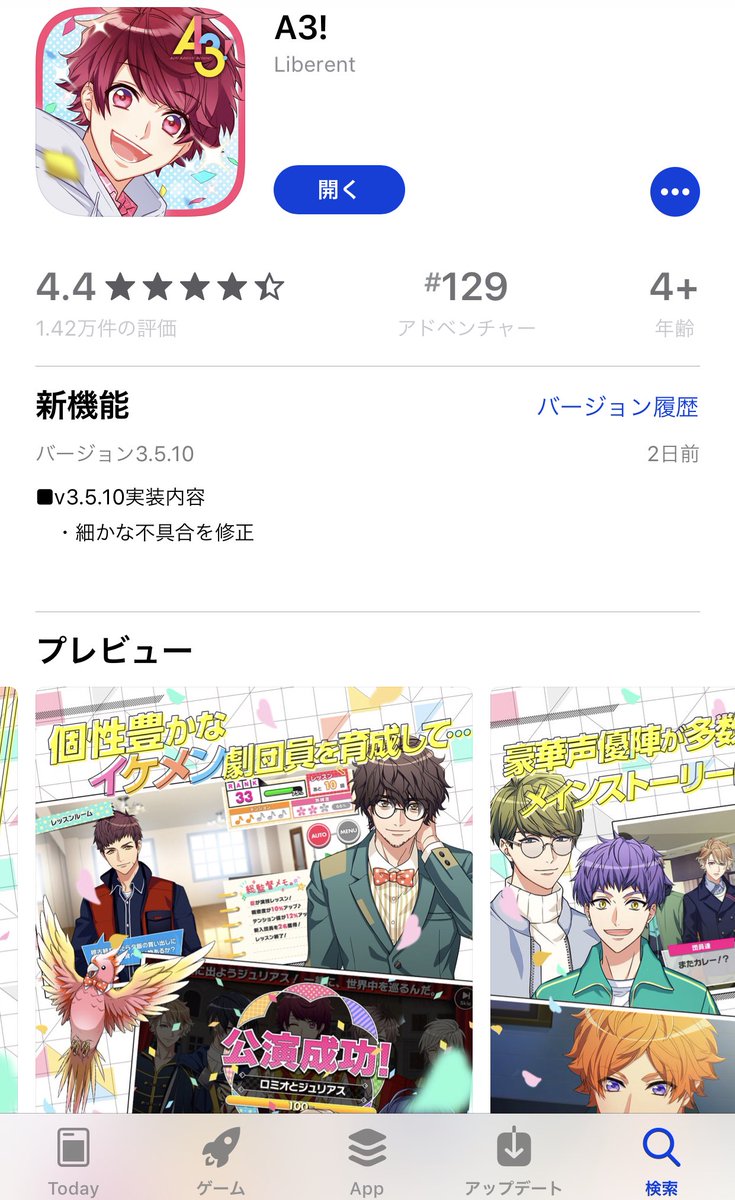 ジョーイ Auf Twitter 摂津万里は名前の音が好き ていうか至君はお金持ちなの 私服がオシャレすぎて今の所隣に立ちたくない男の人ナンバーワンやわ ジョーイ Auf Twitter 摂津万里は名前の音が好き ていうか至君はお金持ちなの 私服がオシャレすぎて今の所隣に立ちたくない男の人ナンバーワンやわ