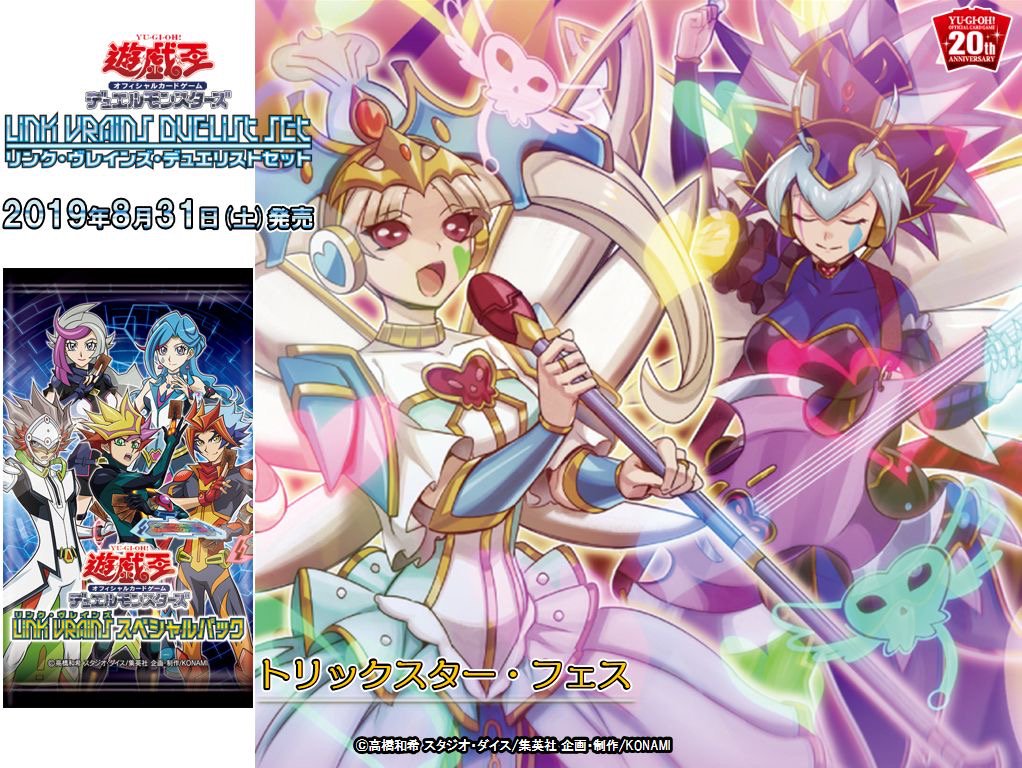 希少】ローディーラーR67RR the TRICKSTER トリックスター 【公式通販】