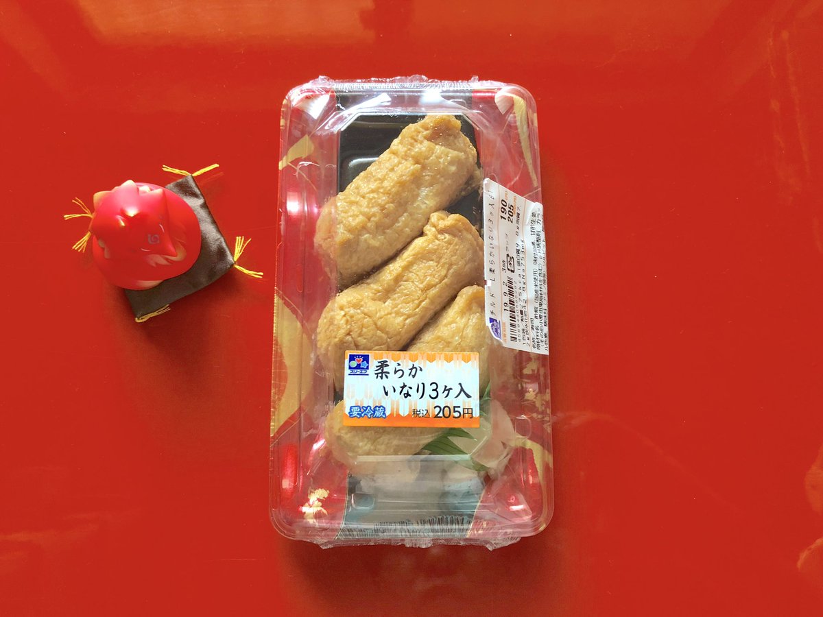 いなり王子 Twitterren スリーエフさんの 柔らかいなり3ヶ入 をいただきました お揚げがジューシーで美味しいなり スリーエフ いなり王子 いなり寿司 おいなりさん いな活 コンビニ コンビニいなり寿司 全日本いなり寿司協会 坂梨カズ T Co いなり王子 Twitterren スリーエフさんの 柔らかいなり3ヶ入 をいただきました お揚げがジューシーで美味しいなり スリーエフ いなり王子 いなり寿司 おいなりさん いな活 コンビニ コンビニいなり寿司 全日本いなり寿司協会 坂梨カズ T Co
