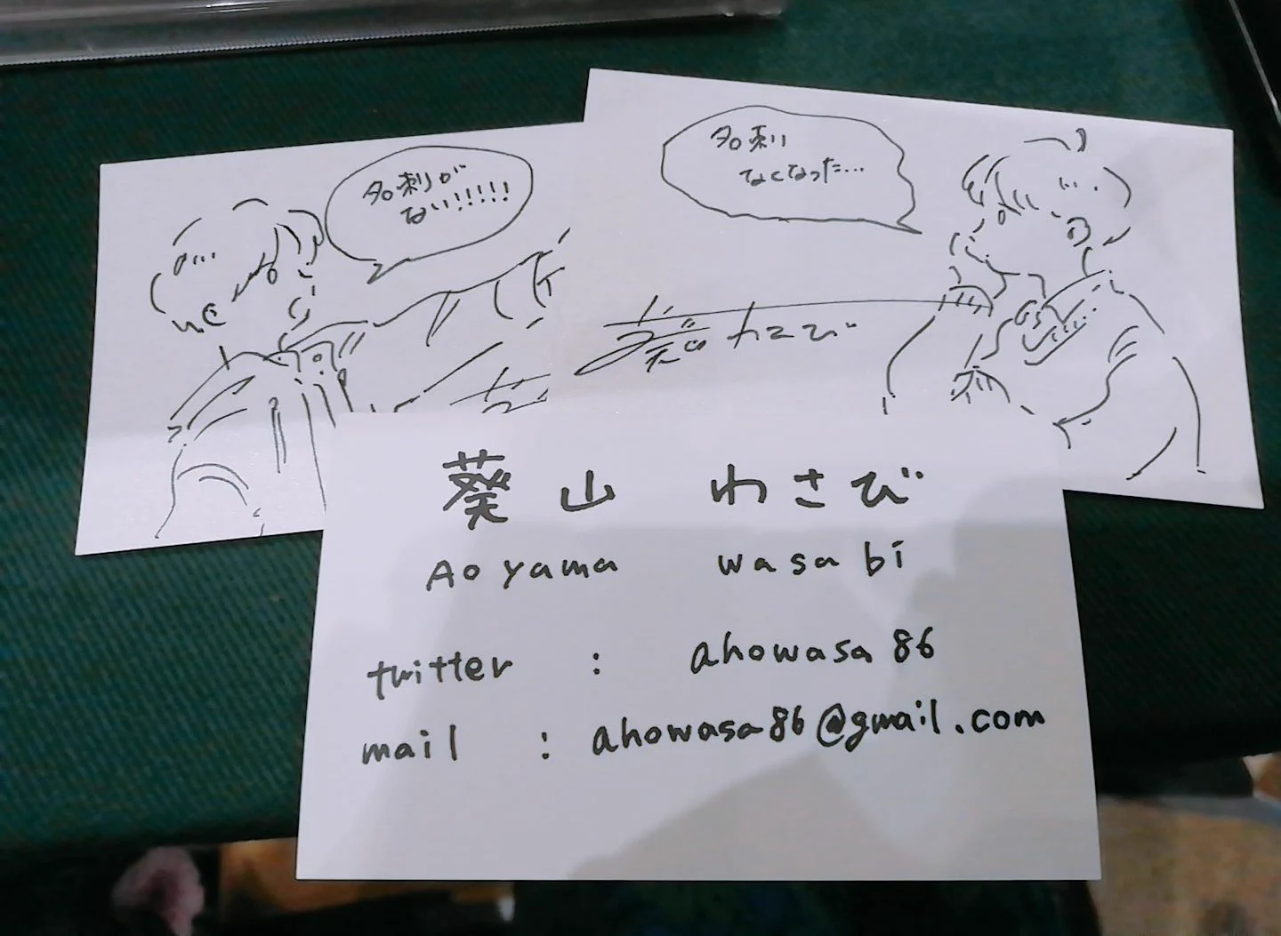 ONF E-TION 直筆サイン入り手書き名刺 葵山わさび on X: 