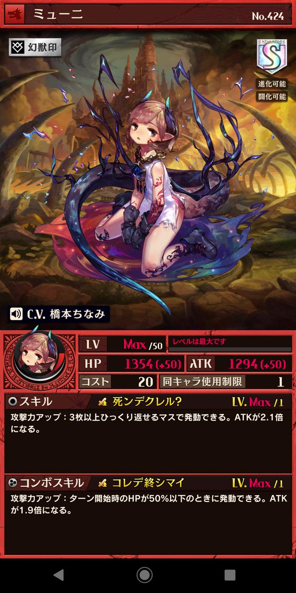 Or G No Twitter オセロニアクイズ このキャラ達の共通点は オセロニア ノイレ ミューニ ラファエル オルスティン