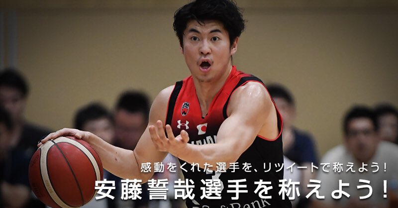 تويتر 日本バスケットボール協会 Jba على تويتر 感動をくれた選手を リツイートで称えよう Fiba ワールドカップ19 あなたの心を震わせてくれた選手を選んでリツイートするだけで 抽選でamazonギフト券5 000円分が当たります キャンペーン期間 9 1 9