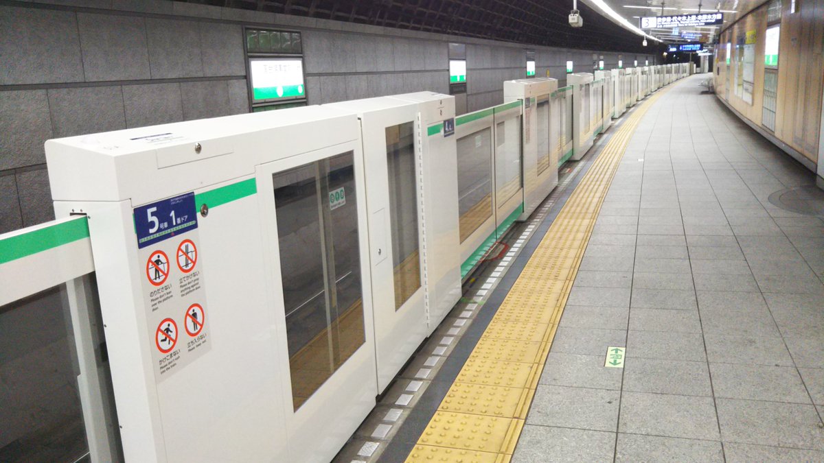 ドアえもん 千代田線 国会議事堂前駅 3番線 代々木上原方面 にホームドアが昨日設置されたようです 4番線 北綾瀬方面 は未設置 どうしちゃったのかな 千代田線 国会議事堂前駅 ホームドア