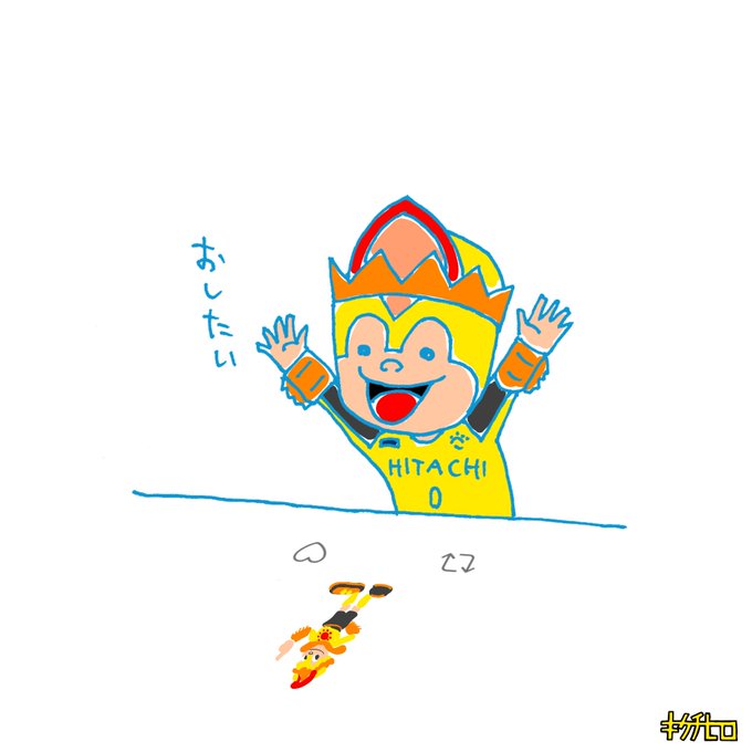 柏から世界へのtwitterイラスト検索結果 古い順 柏から世界へのtwitterイラスト検索結果 古い順