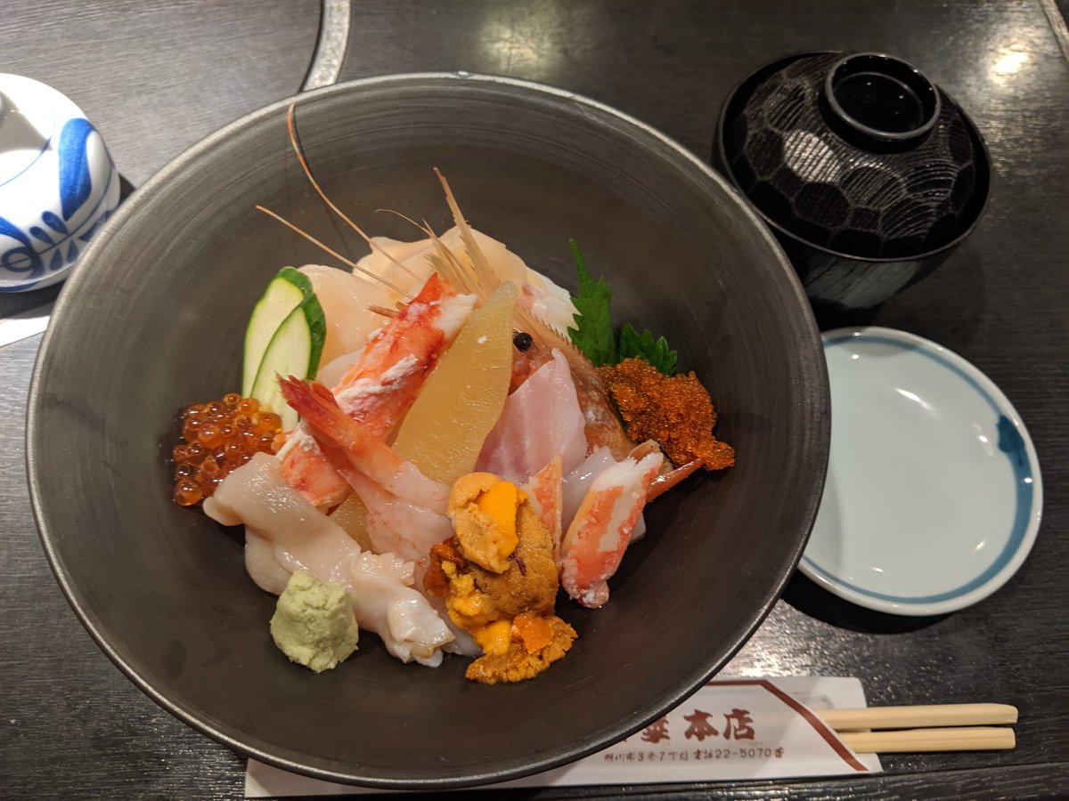 Jin ようすみ V Twitter 二幸本店 地元でも愛されている旭川にある老舗寿司屋さん 寿司だけじゃなくて丼ものやうどん 各種定食なんかもあったりして良い雰囲気のお店です 北海ちらし は観光客用 のメニューで 北海道の海の幸がギュッと詰まった一品です