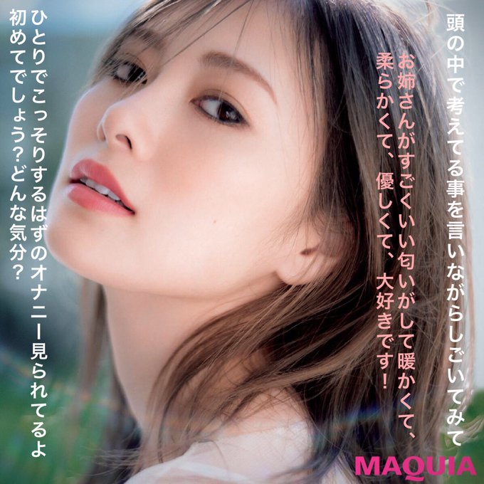 ロベリア 文字コラさん がハッシュタグ オナペ をつけたツイート一覧 1 Whotwi グラフィカルtwitter分析