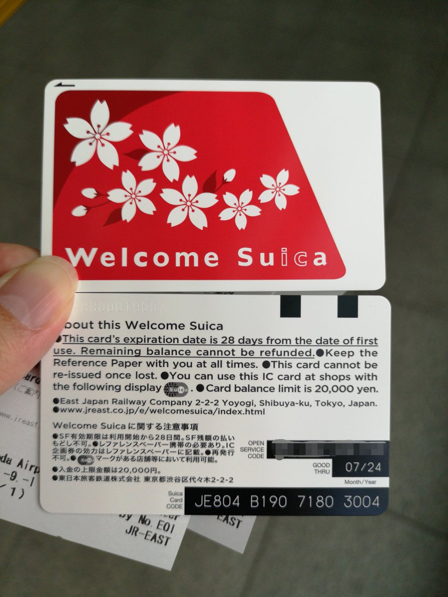 Yamasaka M A Twitter 羽田空港国際線ビル駅で本日発売のwelcome Suicaを購入 専用券売機で日本人でも買えました 初日とあって見守りの係員さんがいましたが 日本人が買っても特にお咎めなし Yamasaka M A Twitter 羽田空港国際線ビル駅で本日発売のwelcome Suicaを購入 専用券売機で日本人でも買えました 初日とあって見守りの係員さんがいましたが 日本人が買っても特にお咎めなし