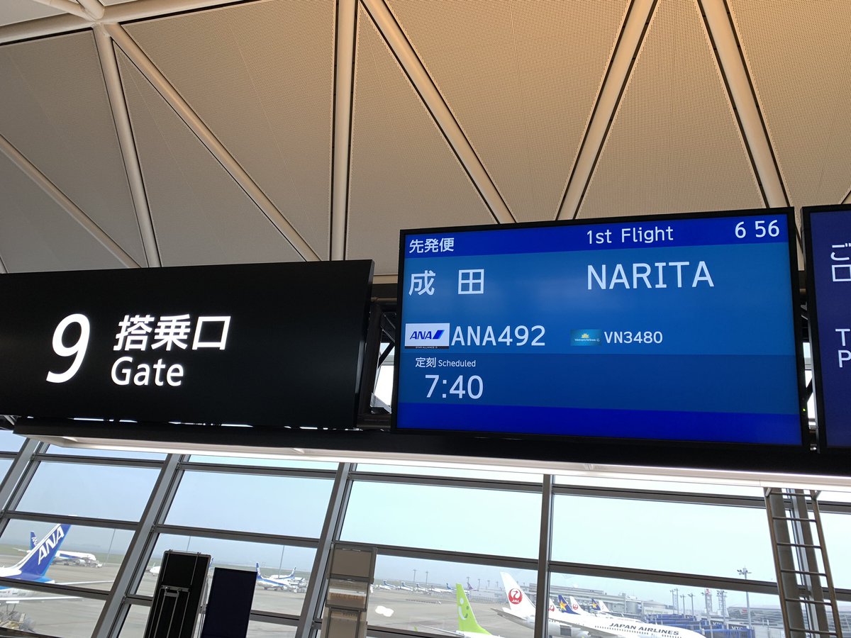 kuroboshi_ana1's tweet photo. まもなく搭乗✈️
NH492 NGO→NRT
機種:B787-8
レジ:JA823A
座席:9A
#みんな大好きana
#nh492
#ja823a
#国際線機材
#ソラマニ_ヒコーキ
#セントレア
#centrair
#中部国際空港 https://t.co/L6qjJKnA3U