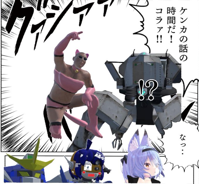 昨日のvrchat を含むマンガ一覧 ツイコミ 仮 昨日のvrchat を含むマンガ一覧 ツイコミ 仮